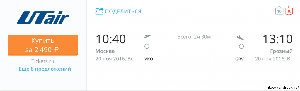 snimok-ekrana-2016-10-18-v-22-11-49